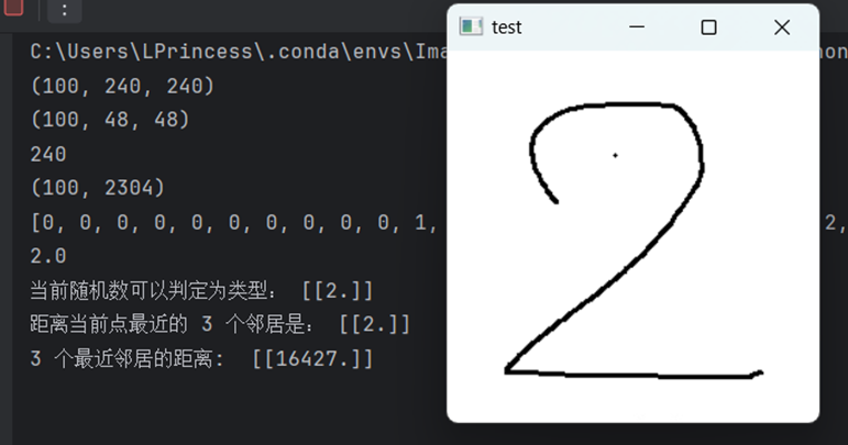 图27-3识别2