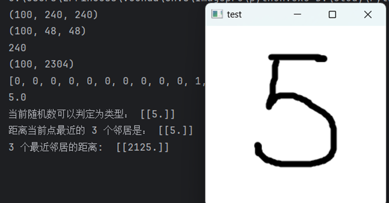 图27-5识别5