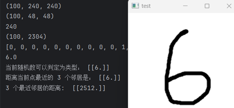 图27-5识别6