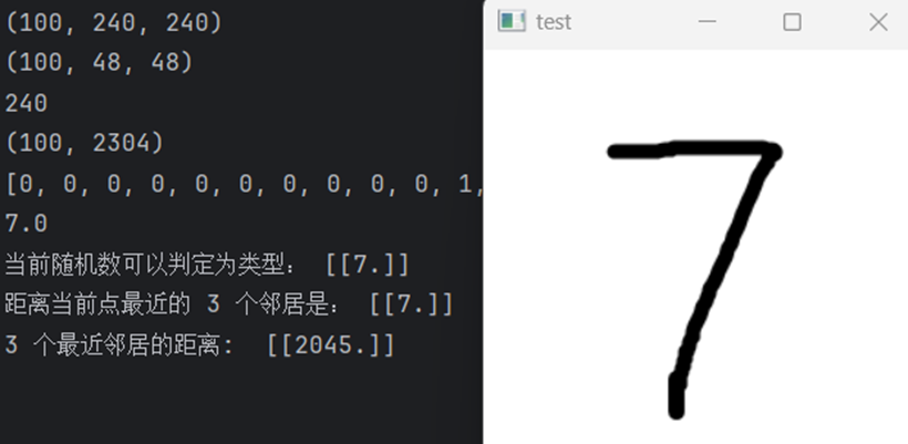 图27-5识别7